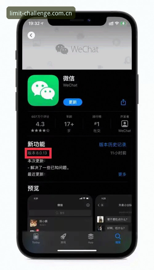 如何完成非凡体育官方APP安装？从下载到注册的完整操作指南
